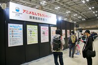 「AnimeJapan 2018」会場の様子。