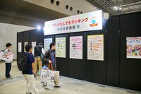 「AnimeJapan 2018」会場の様子。
