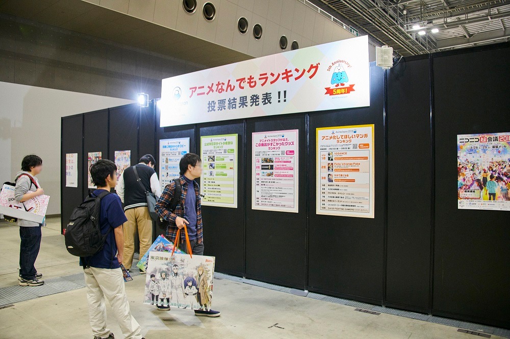 「AnimeJapan 2018」会場の様子。