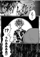 「僕の彼女はキレイに嗤う」より。