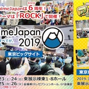 「AnimeJapan 2019」テーマは“ROCK”、「アニメ化してほしいマンガ」投票も