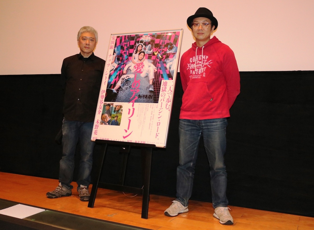 左から奥浩哉、吉田恵輔監督。