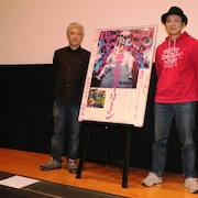映画「愛しのアイリーン」奥浩哉が「吉田恵輔の全作品の中で最高傑作!」と太鼓判