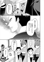 「つくもがみ貸します」より。