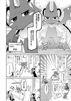 「つくもがみ貸します」より。