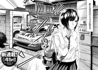 「大阪MADファミリー」第1話より。