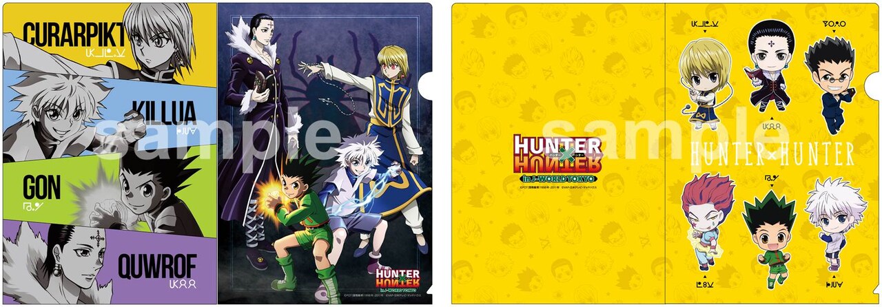 j-world HUNTER×HUNTER クリアファイル ハンターハンター HUNTER × HUNTER ハンターハンター クリアファイル - メルカリ