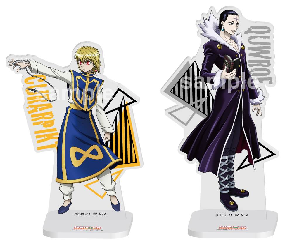 アクリルスタンド（クラピカ、クロロ） - 「HUNTER×HUNTER」連載再開 
