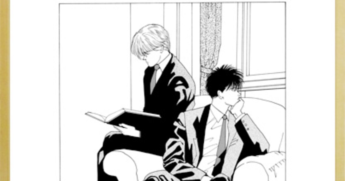 プリマグラフィ「BANANA FISH B」 [画像ギャラリー 2/5] - コミック 