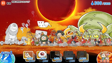 「百鬼夜行モード」を使用した際のバトル画面イメージ。