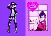 「ゲゲゲの鬼太郎 CHARACTER BOOK ねこ娘大全」より。