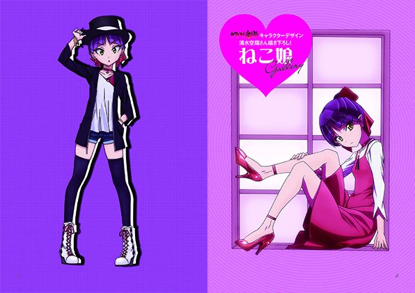 「ゲゲゲの鬼太郎 CHARACTER BOOK ねこ娘大全」より。