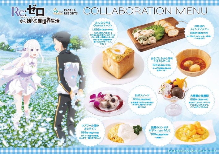 【お年玉セール特価】 rezero_pasela1.jpg?impolicy=lt ピンズ・ピンバッジ・缶バッジ