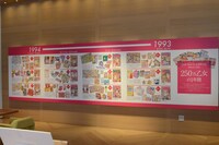 「りぼんのふろく『カワイイ』のひみつ」コラボカフェwith hontoの様子。