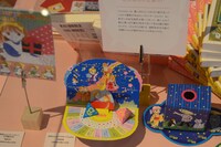 占いや診断にまつわるグッズを紹介するコーナー。