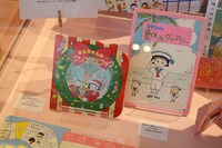 「ありがとう ちびまる子ちゃん」と題したコーナー。