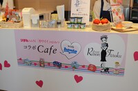 「りぼんのふろく『カワイイ』のひみつ」コラボカフェwith hontoの様子。