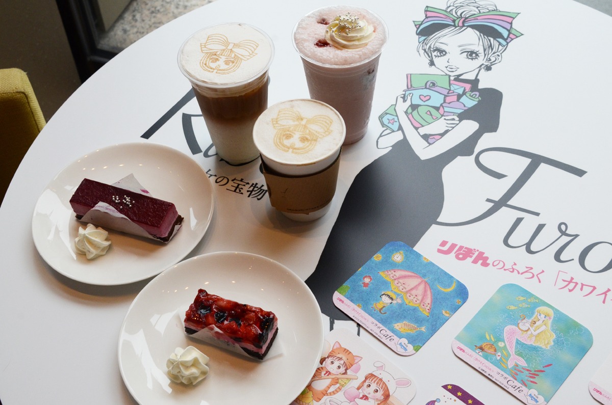 「りぼんのふろく『カワイイ』のひみつ」コラボカフェwith hontoで提供されるメニュー。