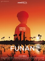 「FUNAN」ビジュアル