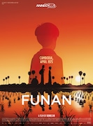「FUNAN」ビジュアル