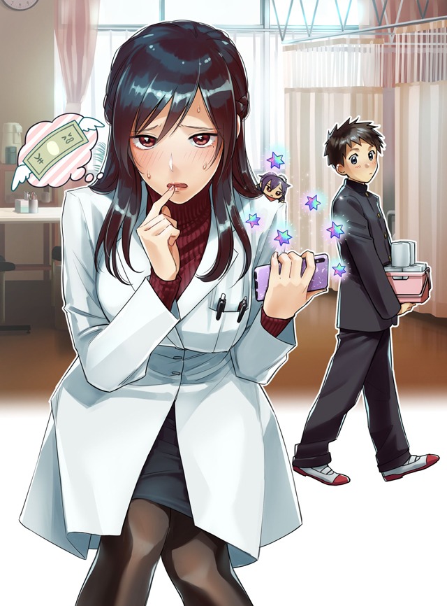 10月3日から9日までに登録された作品で、アクセス上位だった「保健室のおたくおねえさんは好きですか？」のビジュアル。