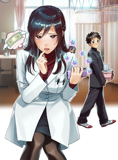 「保健室のおたくおねえさんは好きですか？」カット