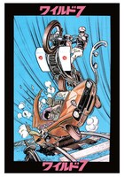 「ワイルド7 イラストレーションズ 2nd.」収録作品のイメージ。※画像はレストア（修復）前のサンプル。