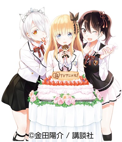 「寄宿学校のジュリエット」イラスト