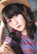 小倉唯（撮影：藤本和典）