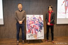 「星鳴エコーズ」制作発表会にて。左からサウザンドスクリプトの宮沢龍生と、遠野涼太役の坂泰斗。