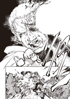 「終末のノスフェラトゥ」1巻より。