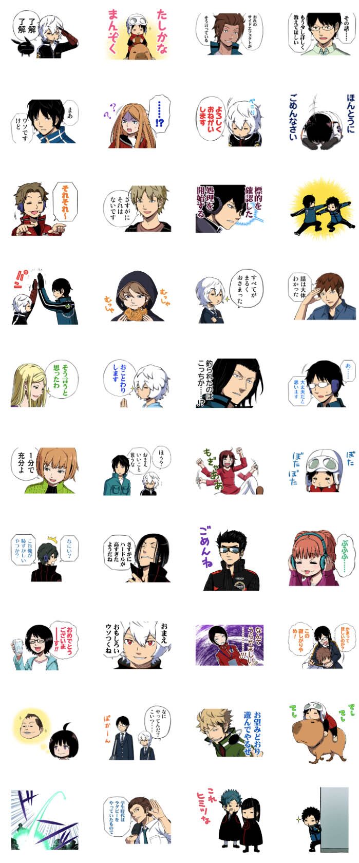 たしかなまんぞく ワールドトリガー 原作イラスト使ったlineスタンプ コミックナタリー