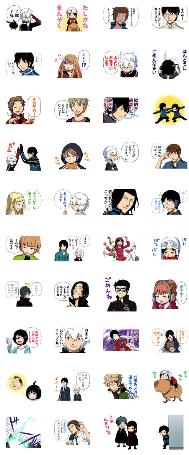 「ワールドトリガー（J50th）」