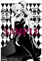 メロンブックス特典