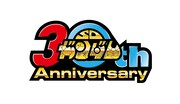 「SDガンダム」30周年ロゴ
