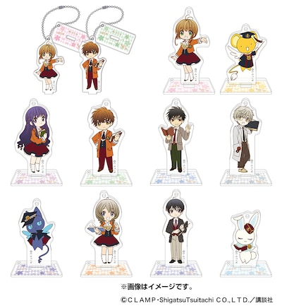 スタンド付きアクリルキーホルダーコレクション