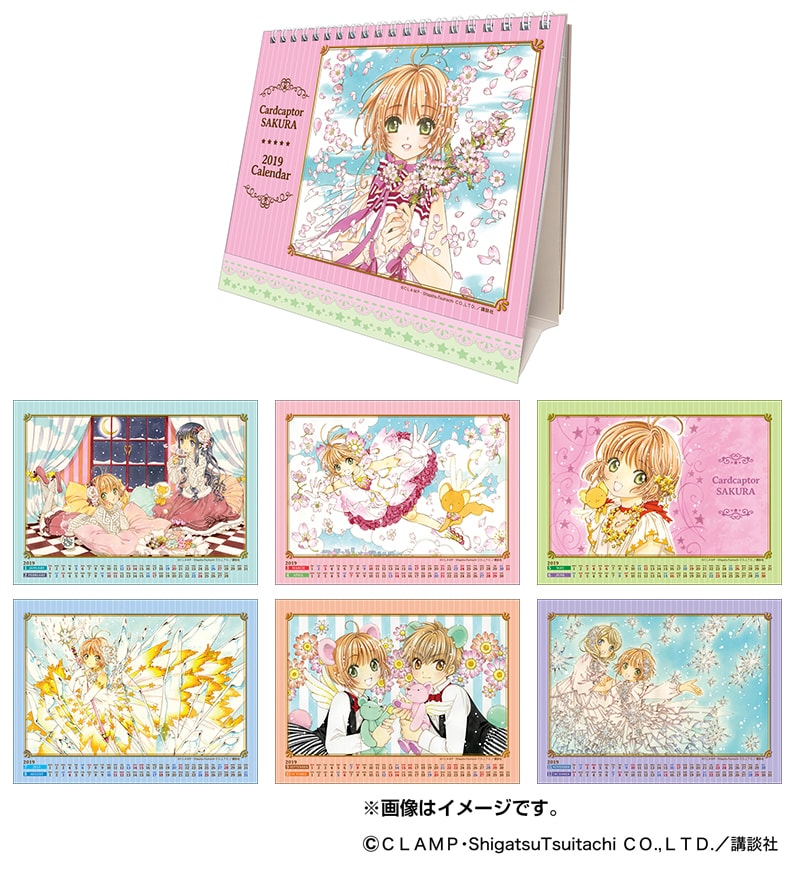 記念チケット＆クリアしおり」 - 「CCさくら展」グッズ一部公開、花を