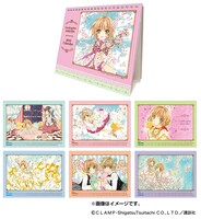 2019年卓上カレンダー