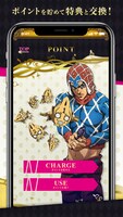 「ジョジョの奇妙な冒険 黄金の風」公式宣伝アプリのイメージ。