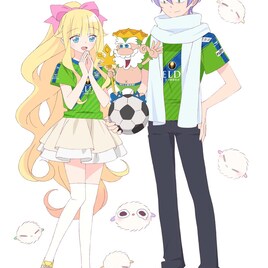 「ベルまま」×湘南ベルマーレがコラボ、“湘南ベルままーれ”で安田陸矢が場内放送