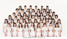 ハロプロ・オールスターズ