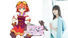 来島怜（CV：久保ユリカ）プラモデル作りが好き、普段からツンツンしている、強気でクールな性格の女の子。自分の本心を隠すことが多く、天邪鬼で恥ずかしがり屋な一面もある。