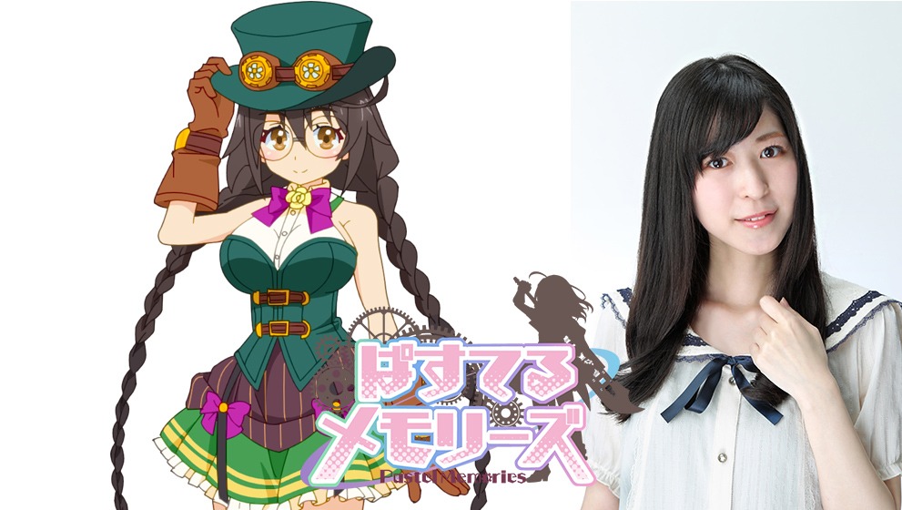 榊亜矢香（CV：鳥部万里子）とても頭がよく知識が豊富だが、少し引っ込み思案な女の子。一流のコスプレイヤーであり、なぜかキノコが大好き。