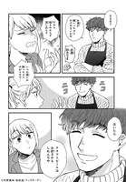 「琥珀の夢で酔いましょう」より。