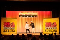 「M-1グランプリ2018」2回戦に出場した「漫画家」。