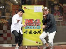 「漫画家」の2人。左から森田まさのり、長田悠幸。