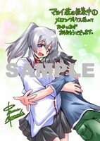 メロンブックス特典