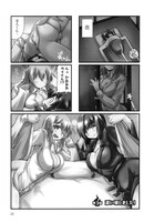 「マヨイ荘は怪築中」1巻収録の第3話より。