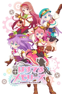 19年冬アニメ作品リスト コミックナタリー