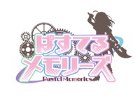 「ぱすてるメモリーズ」ロゴ
